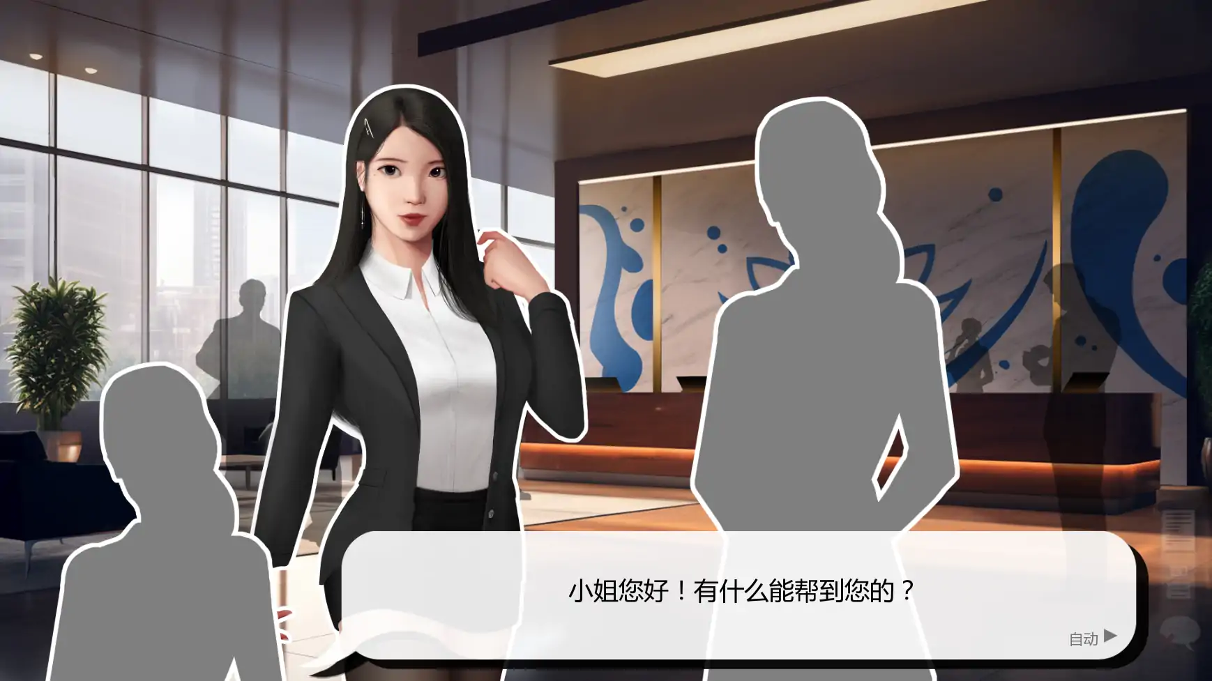 灰姑娘的玻璃项圈 v0.10.3 AI汉化版 - 亚洲SLG 奴隶题材 PC/安卓下载