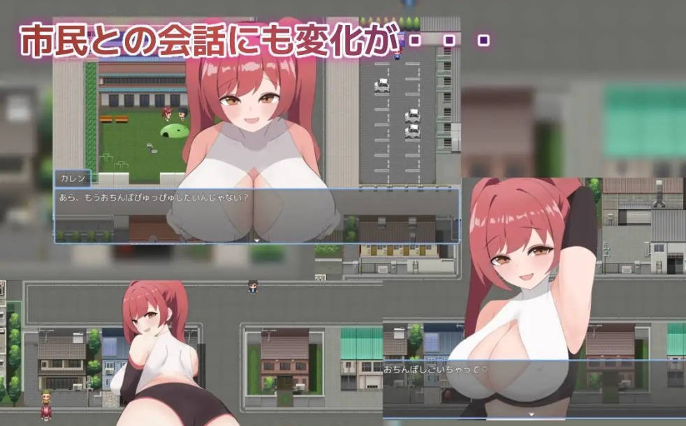 红色危机（レッドの危機）RPG 汉化版 下载＋AI汉化存档 1.2G