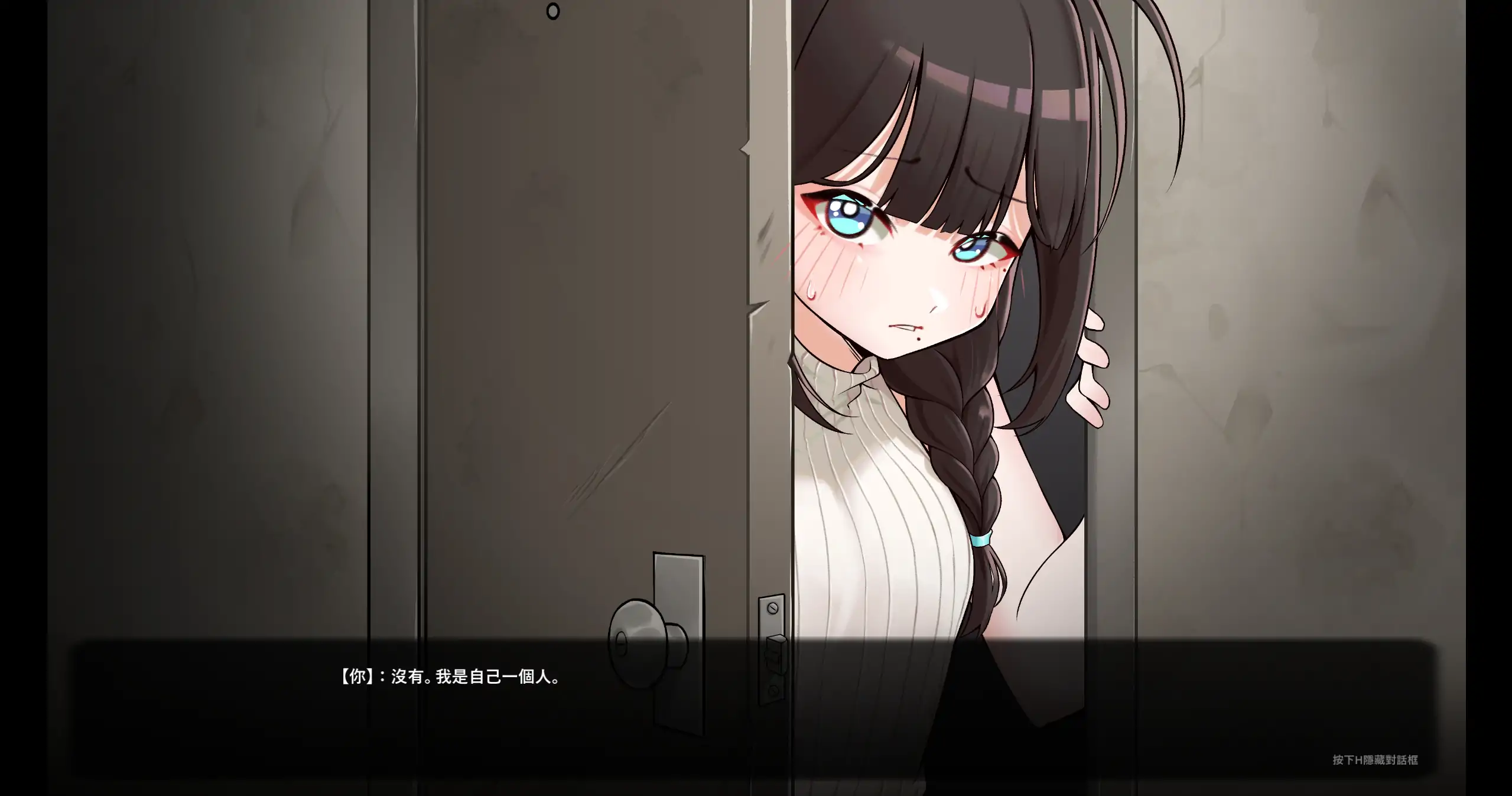 灰燼之城 官方中文 日系RPG 生存冒险 PC 下载 0.65G