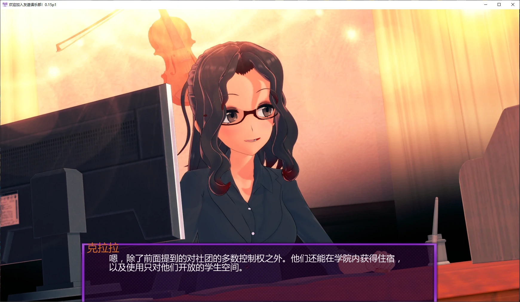 欢迎加入友谊俱乐部！0.15p1 AI汉化 日系SLG沙盒 PC/安卓下载