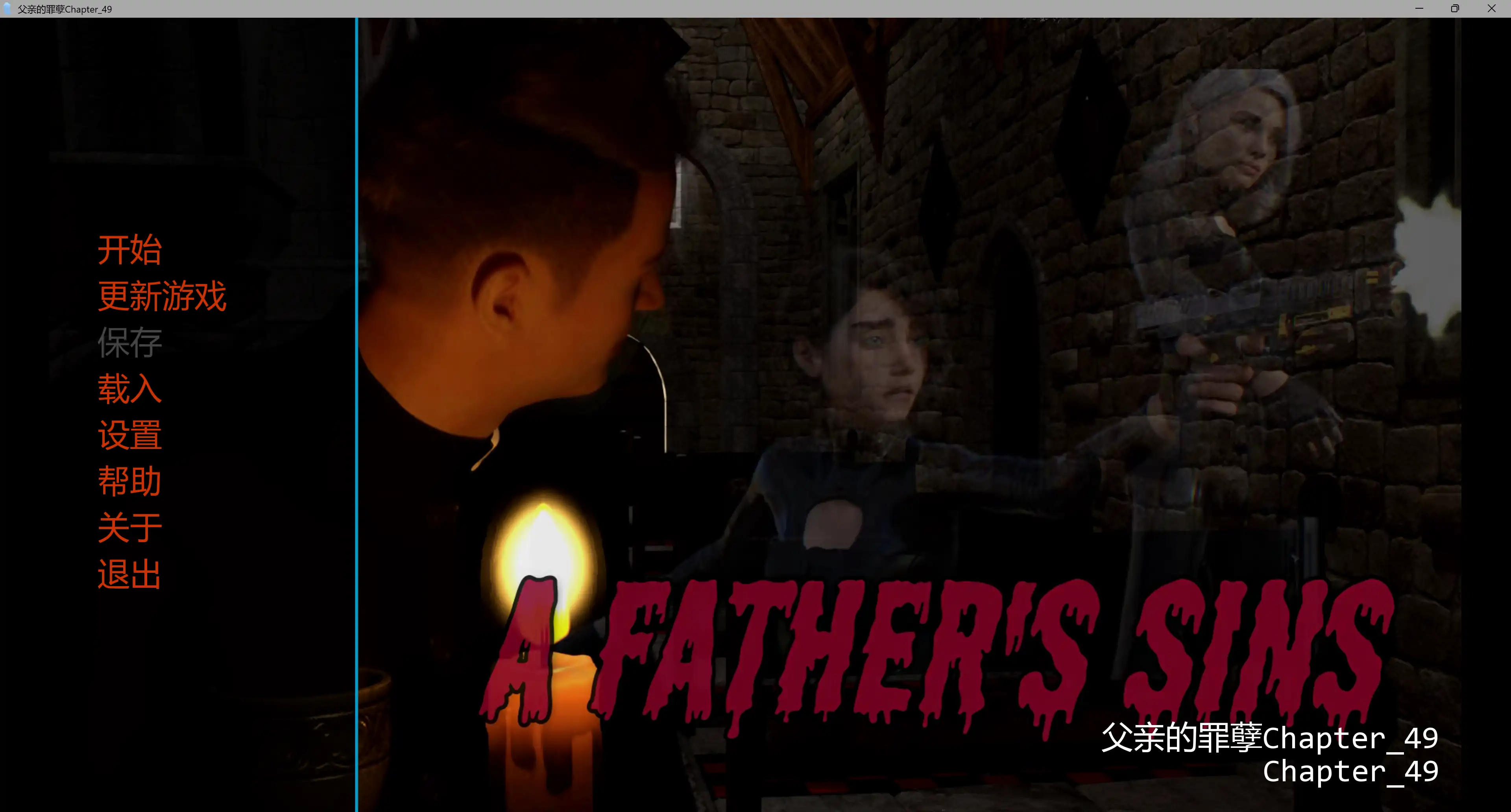 父亲的罪孽 Chapter 49 AI汉化版｜PC 安卓 3D 欧美SLG