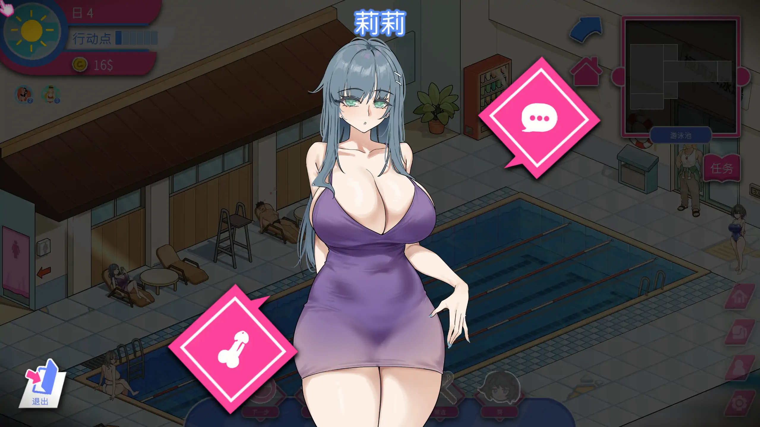 救生员狂热 0.91A 官方中文 - 日系SLG 模拟经营 PC 下载 0.47G