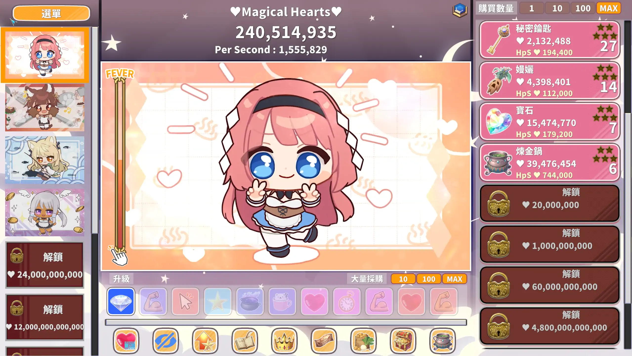 萌系点击者2.0 官方中文 PC下载 日系休闲SLG 0.72G