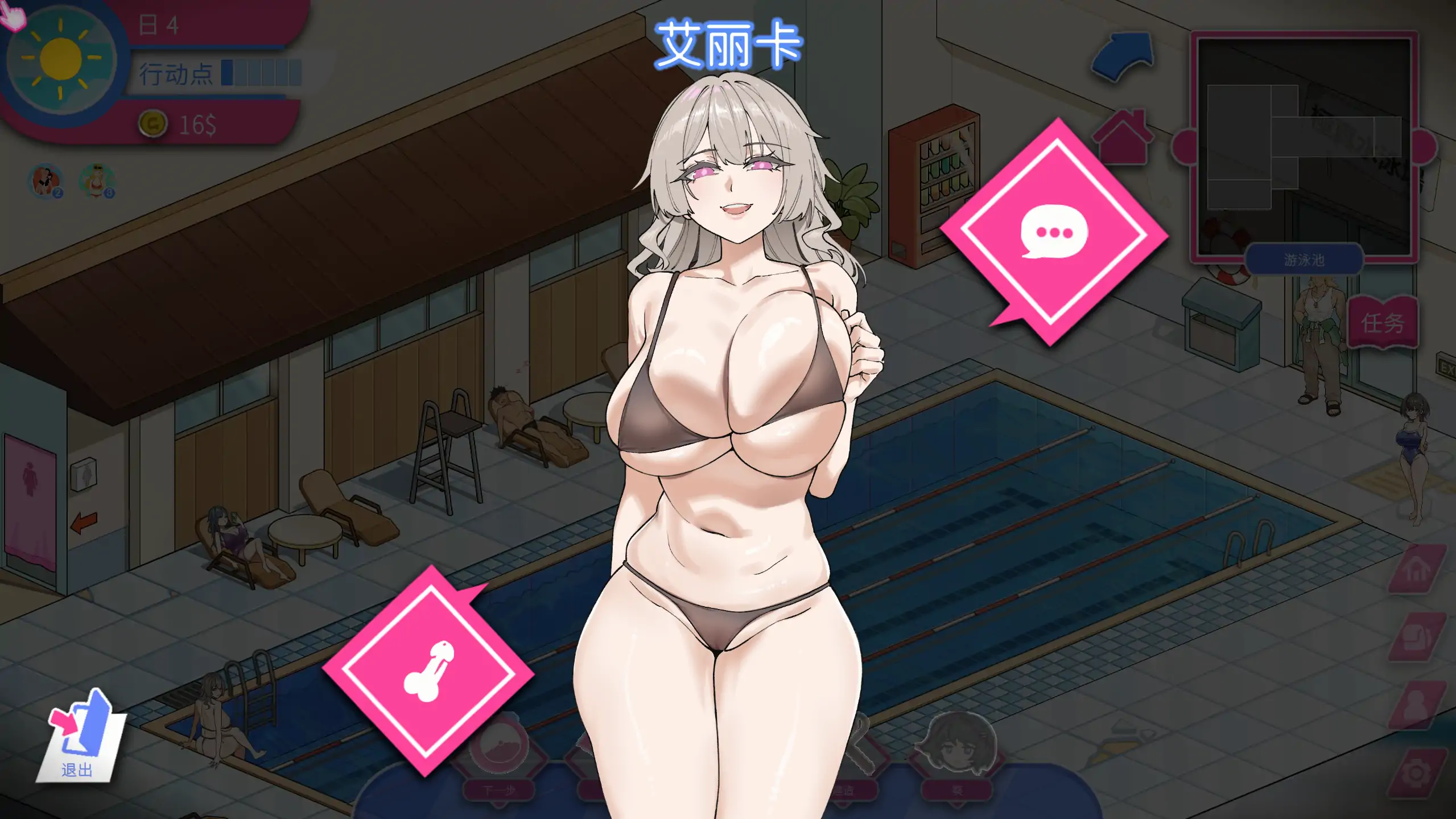 救生员狂热 0.91A 官方中文 - 日系SLG 模拟经营 PC 下载 0.47G