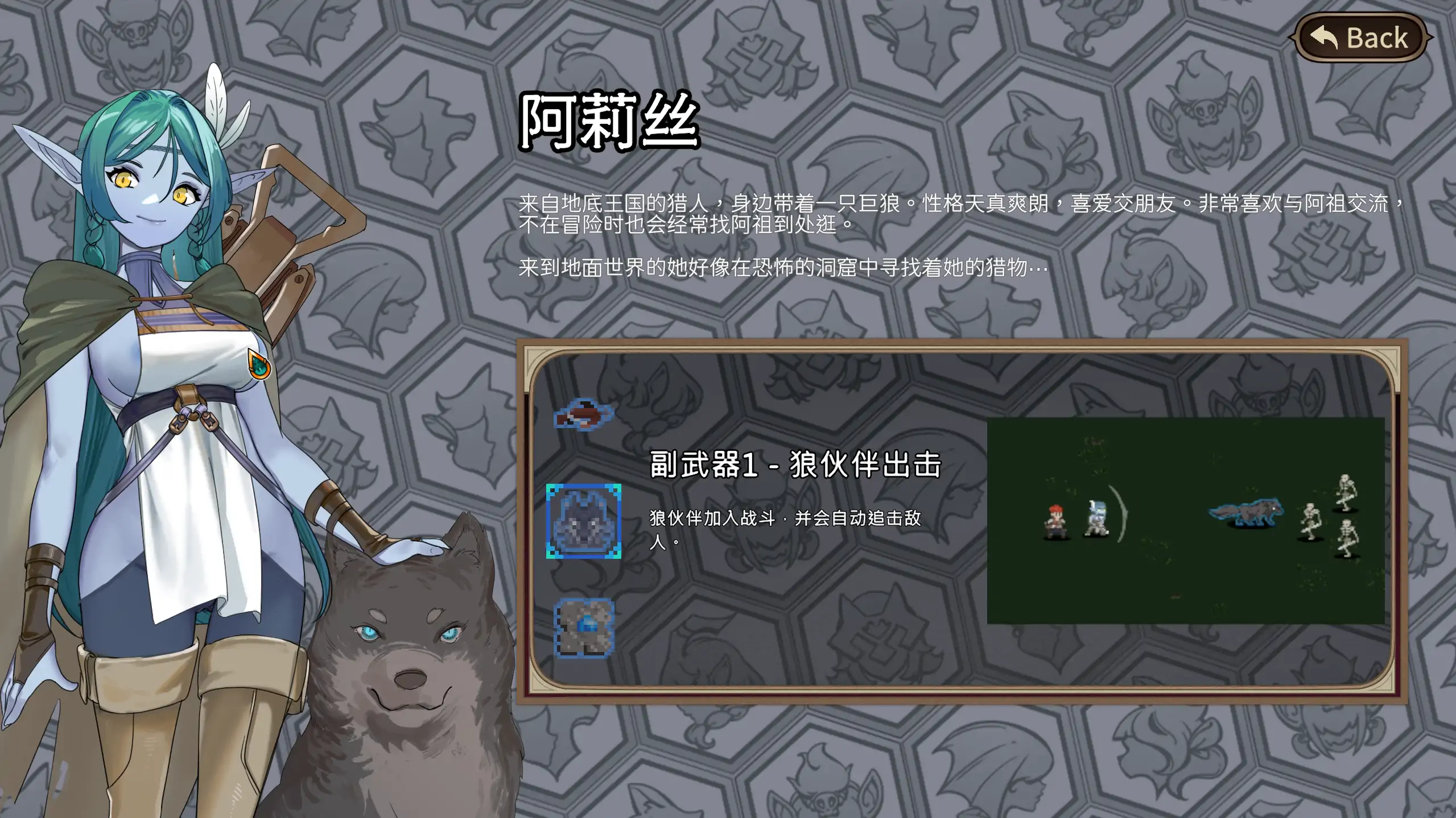 外族娘！请好好保护我吧！ PC 官方中文 日系RPG 冒险