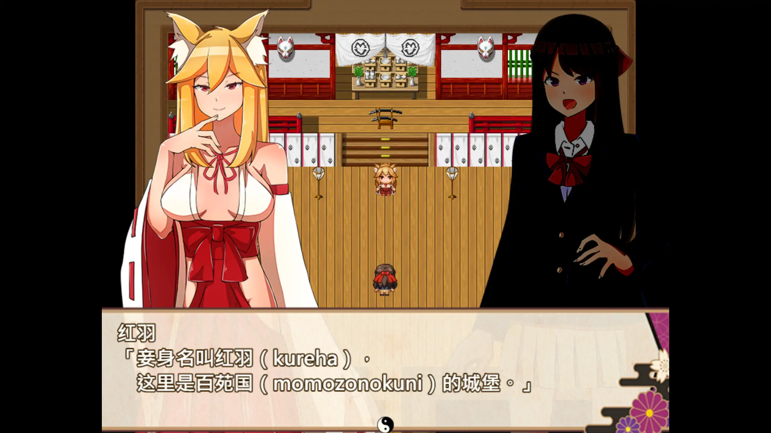 异世界鬼谭：堕于快乐的澪月 1.0 官方中文 PC/安卓 下载（0.90G）