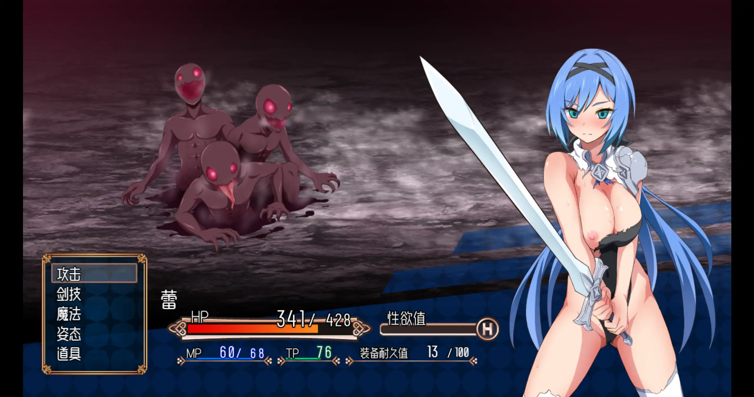 梦魇骑士：圣洁少女与堕落魔法 官方中文 PC/安卓版 - 日系RPG冒险