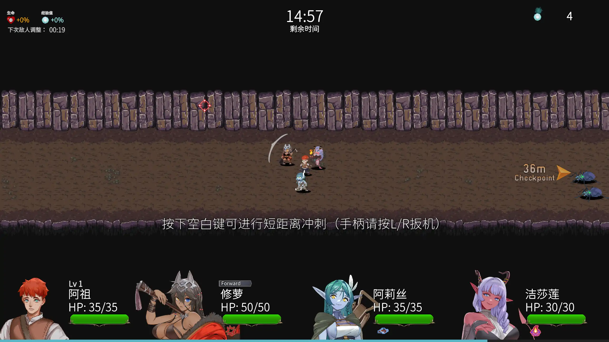 外族娘！请好好保护我吧！ PC 官方中文 日系RPG 冒险