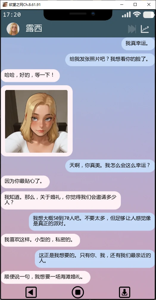 欲望之网 Ch.8.61.91 AI汉化 NTR — PC/安卓 欧美SLG下载