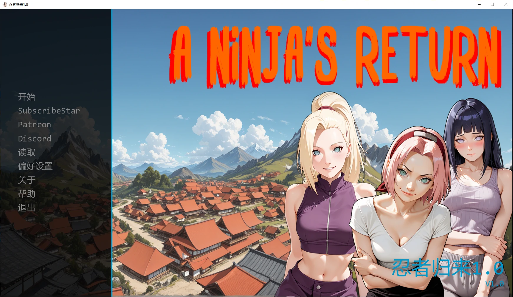 忍者归来1.0 AI汉化版 – 日系火影SLG PC/安卓下载 2.8G