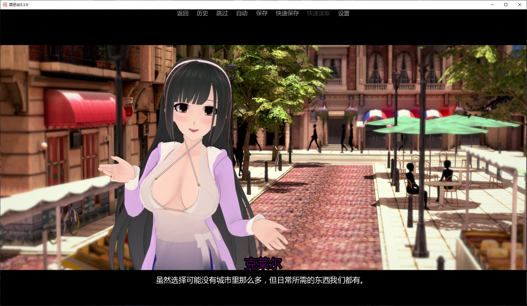 罪恶谷0.3.9 AI汉化版 - 日系SLG后宫游戏下载（PC+安卓/2.1G/更新）