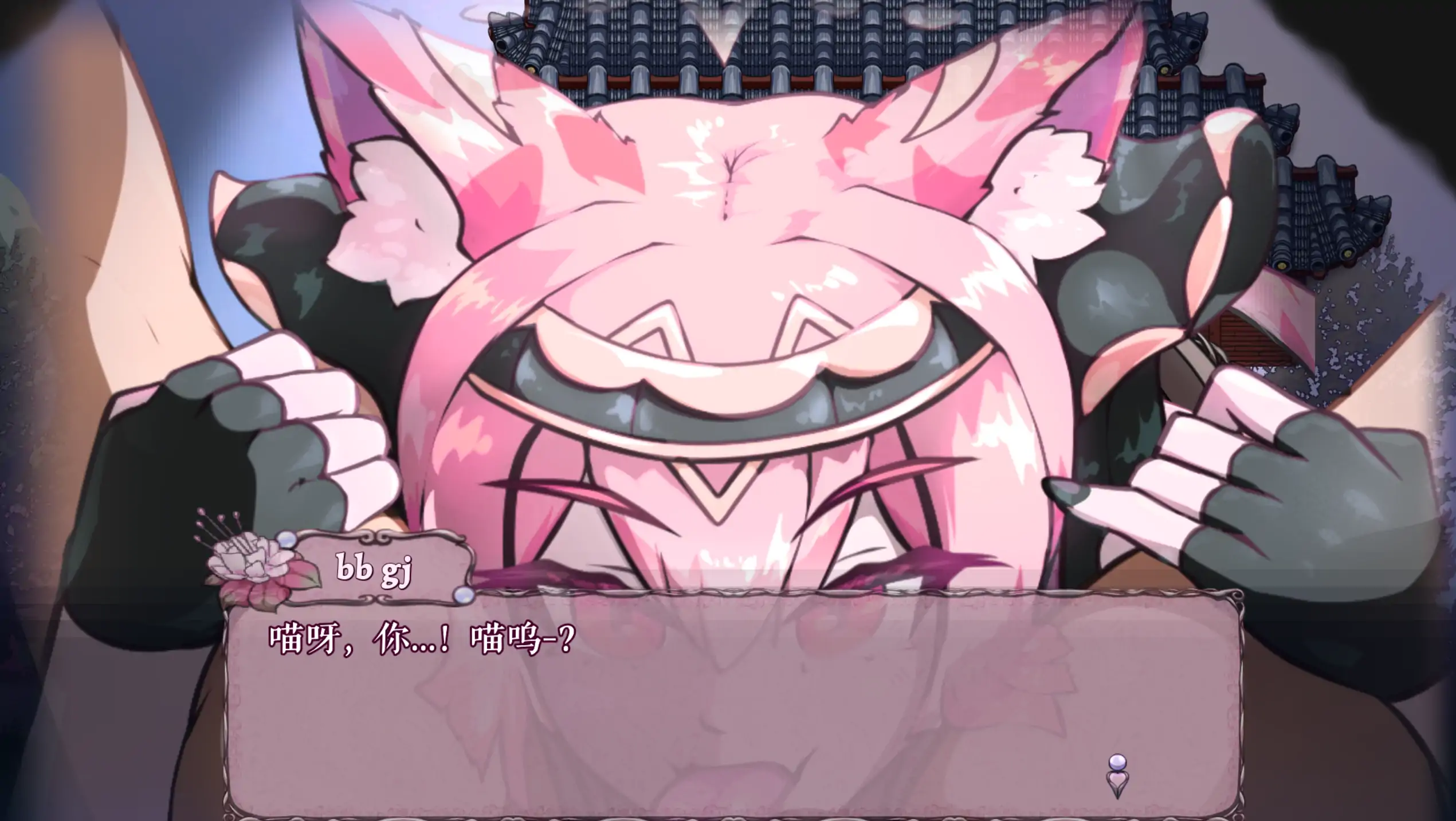 怪物诅咒 PC/安卓 官方中文下载｜日系ACT 穿越题材 0.58G