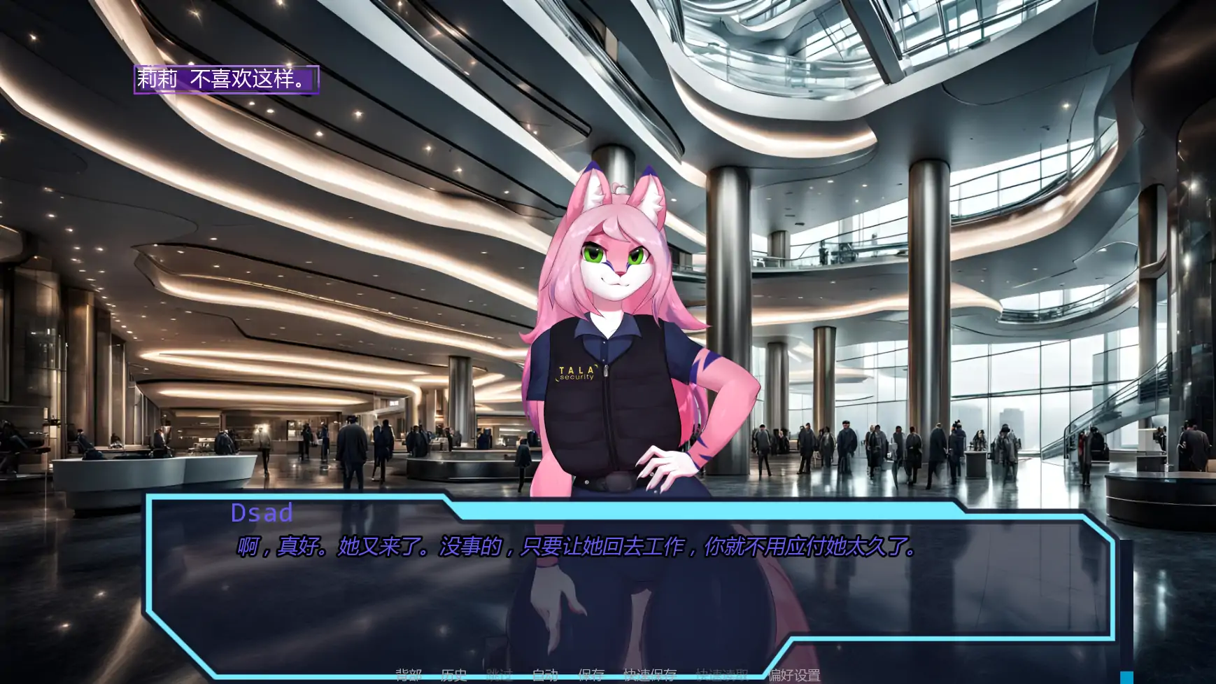 破碎苍穹 v0.6.1 AI汉化版 下载 - 欧美奇幻策略SLG（PC/安卓 1.87G）