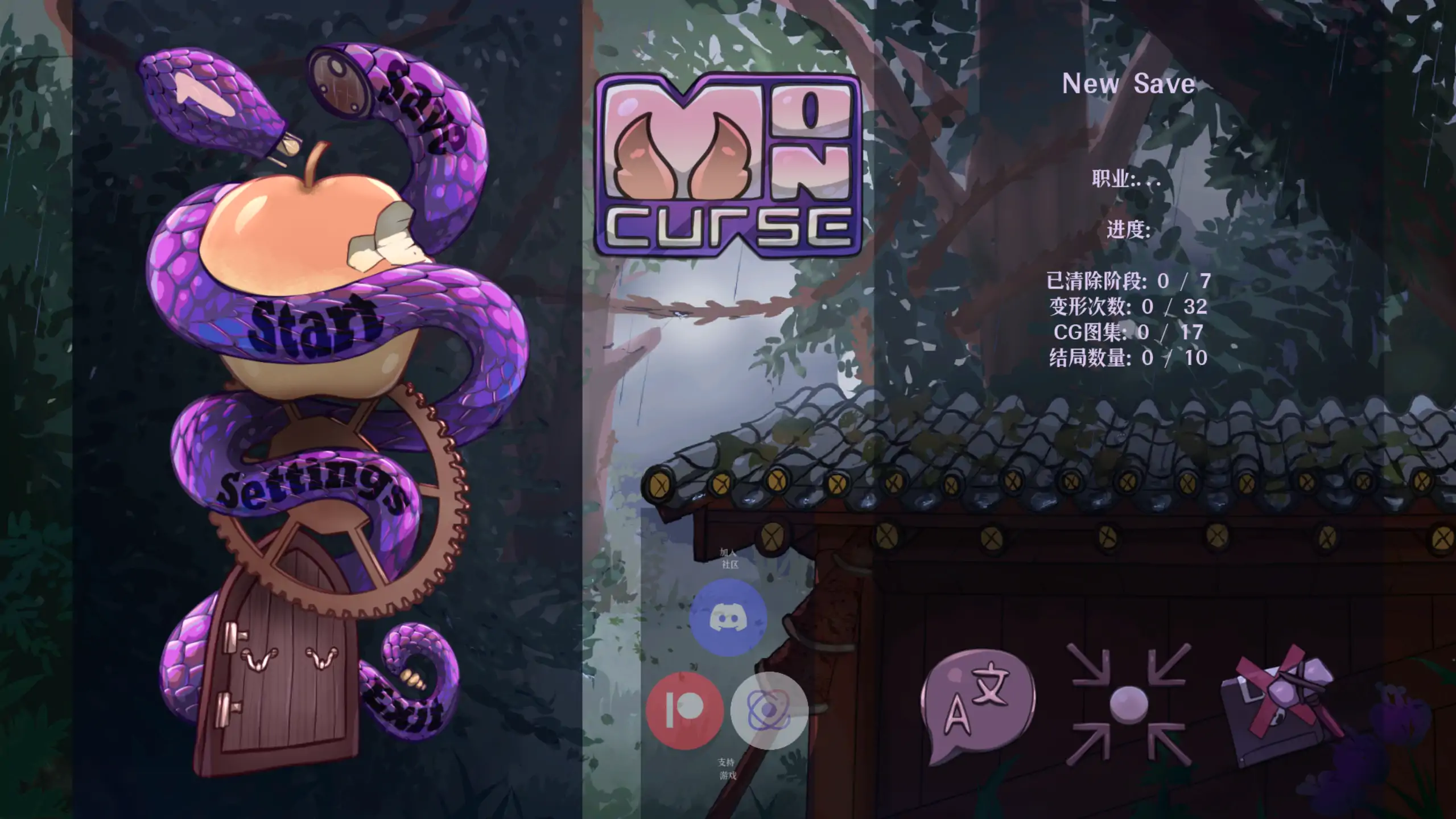 怪物诅咒 PC/安卓 官方中文下载｜日系ACT 穿越题材 0.58G