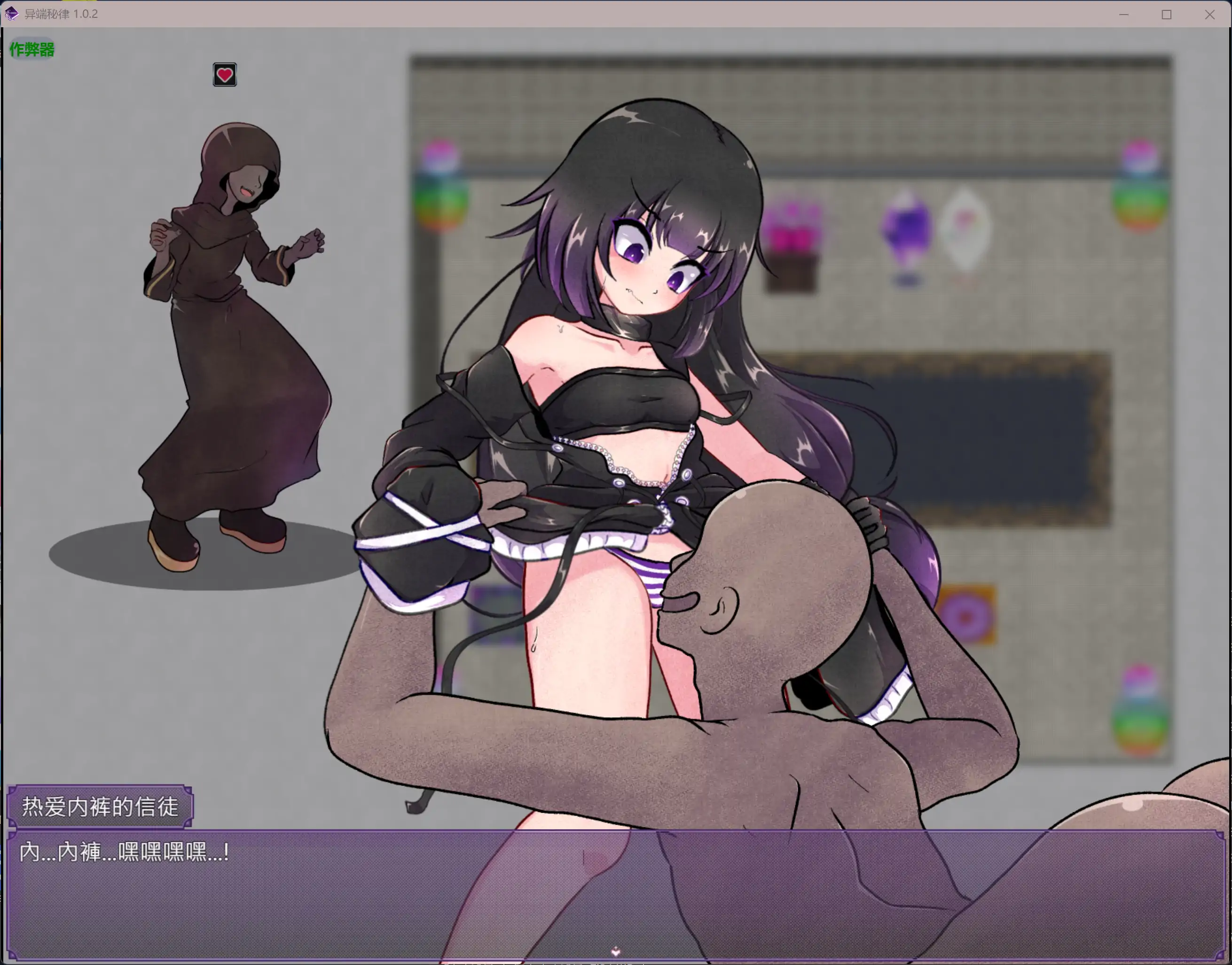 异端秘律1.0.2 AI汉化版下载 - 欧美RPG 熟女题材 PC/安卓 1.15G