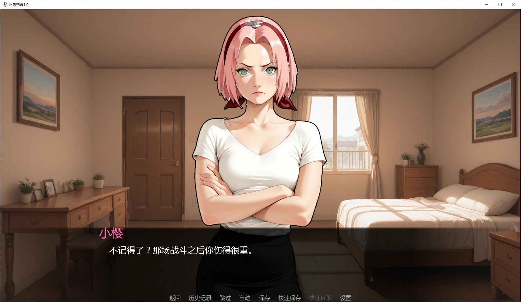 忍者归来1.0 AI汉化版 - 日系火影SLG PC/安卓下载 2.8G