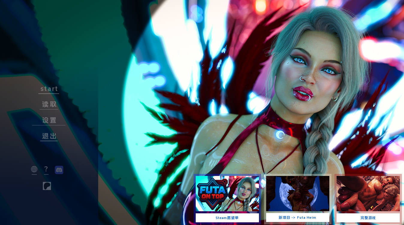 扶她登顶 Futa on Top Demo 汉化完结|PC/安卓 SLG 0.98G