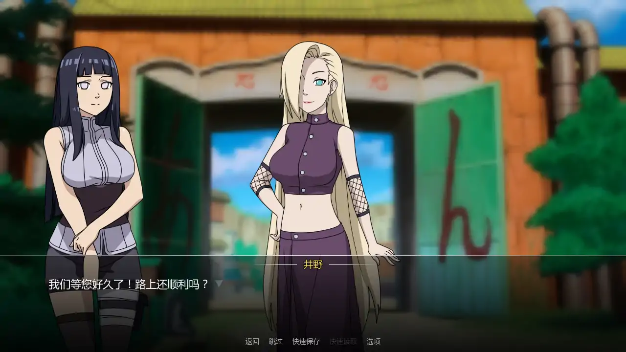 女忍者训练师 v0.31.2 AI汉化版 - 日系SLG同人 | PC 安卓下载