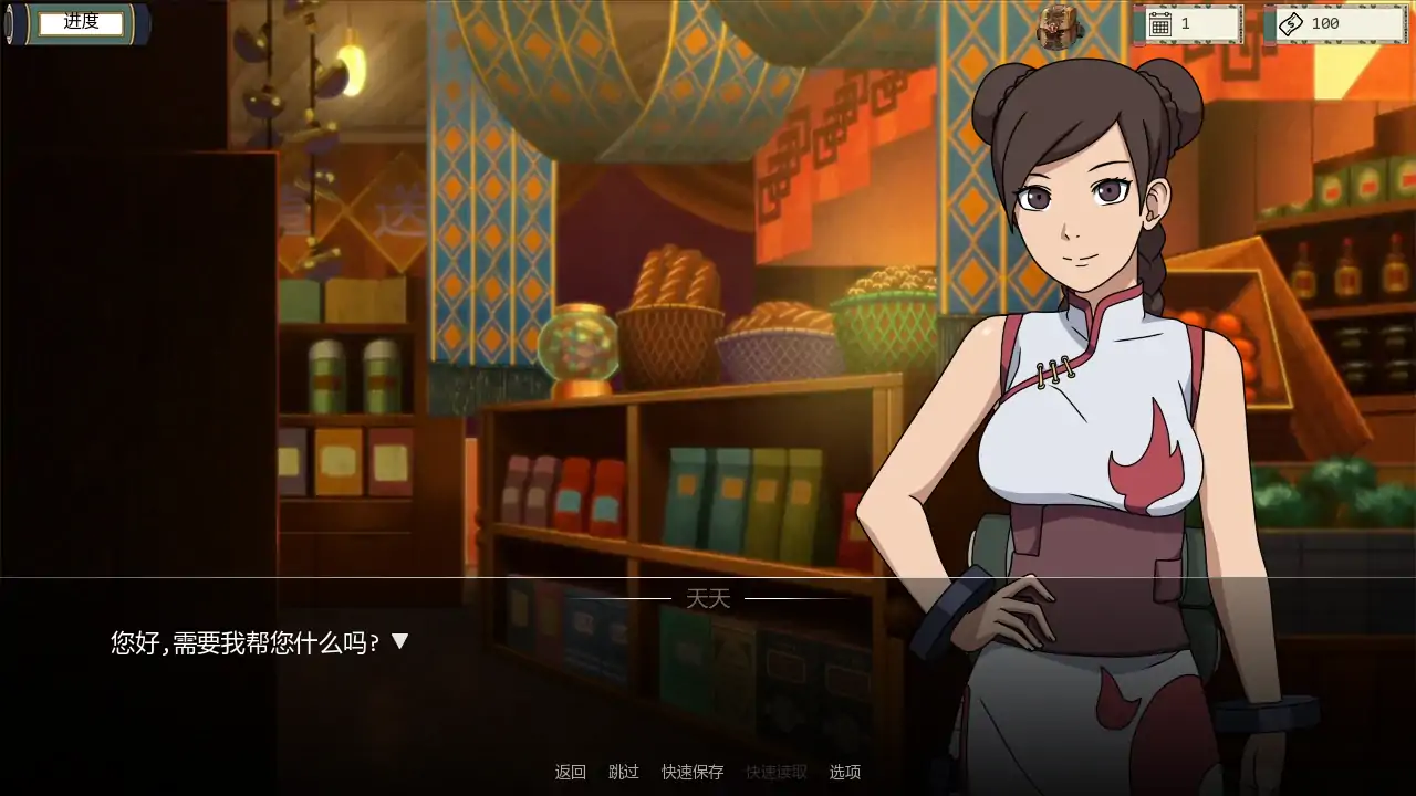 女忍者训练师 v0.31.2 AI汉化版 - 日系SLG同人 | PC 安卓下载