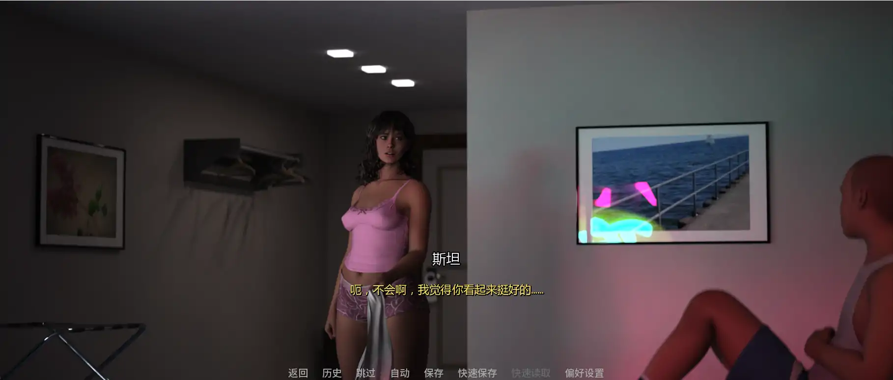 与薇姬同居 v6.0 AI汉化版 - PC/安卓下载，欧美SLG 3.41G