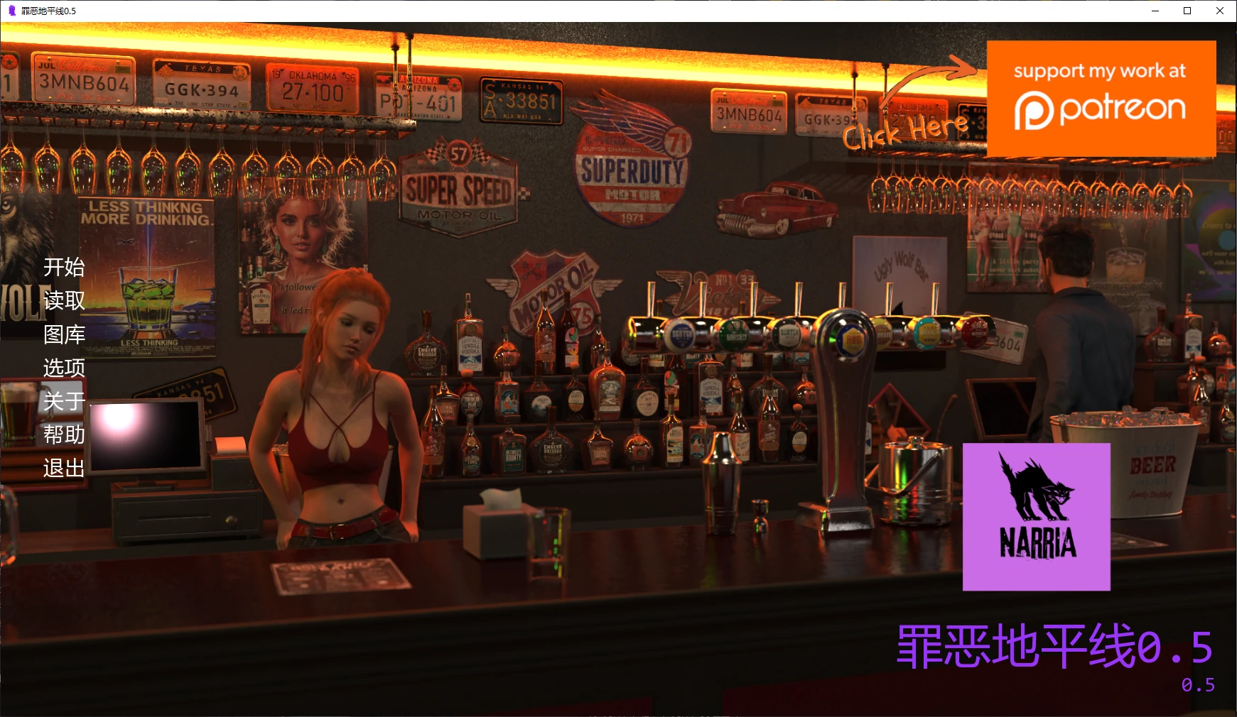 罪恶地平线0.5 AI汉化版下载 - 欧美SLG 后宫养成 PC/安卓 1.7G