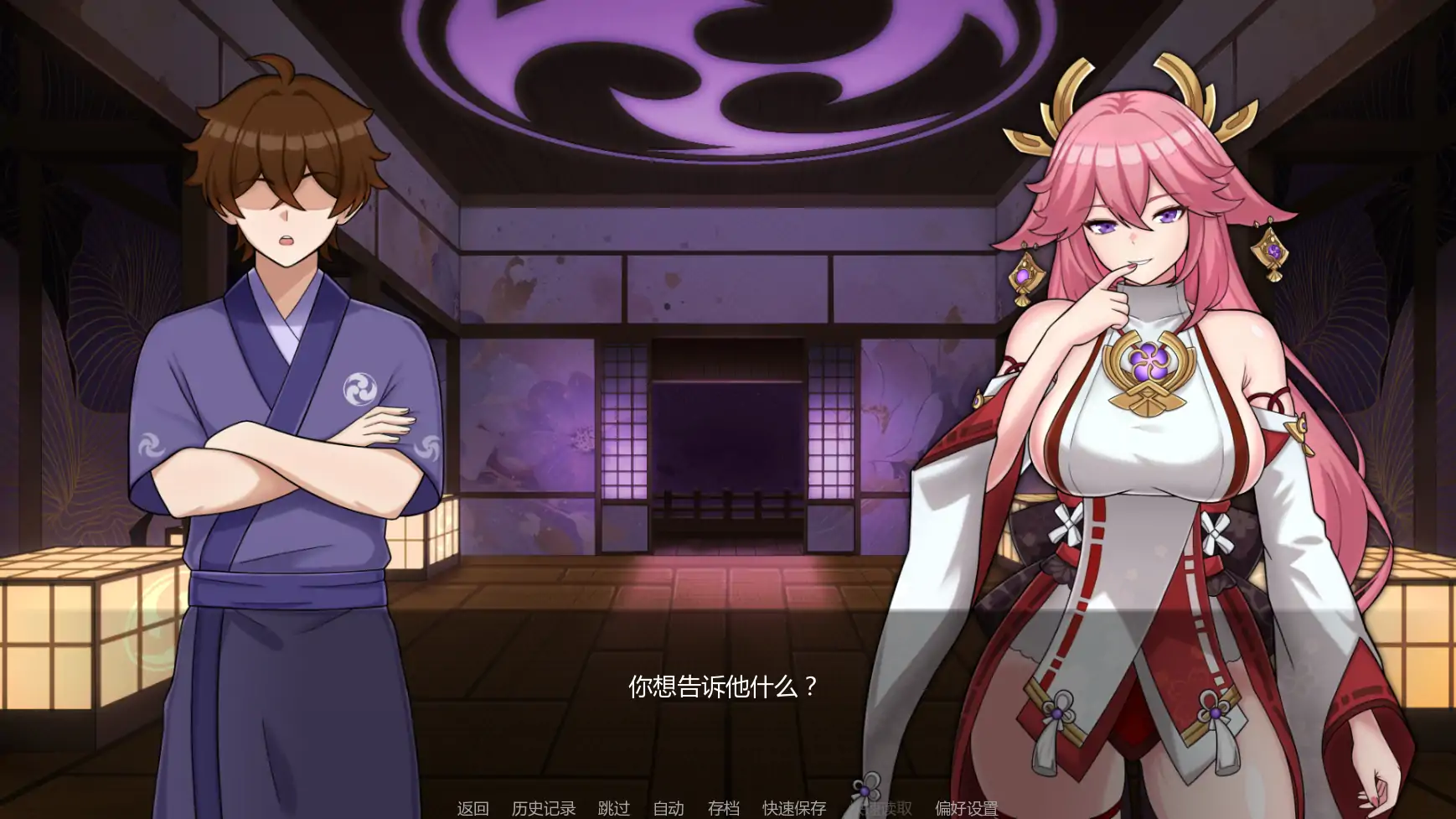 将军训练师 v0.1 AI汉化版 - 日系同人SLG | PC 安卓 首发下载