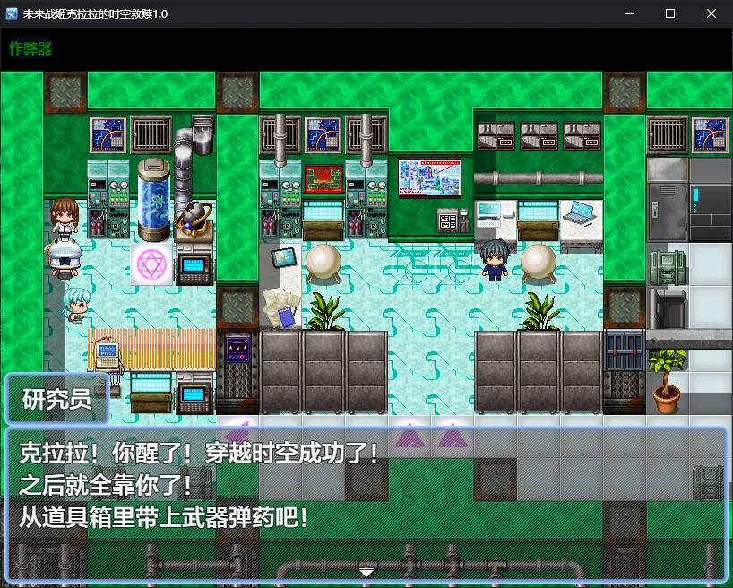 未来战姬 克拉拉的时空救赎 1.0 AI汉化版 - 日系RPG PC/安卓下载