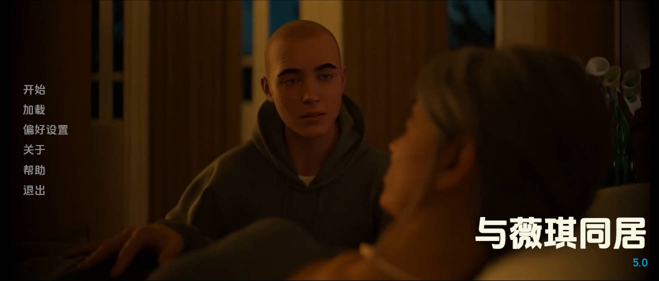 与维姬一起生活 v5.1 汉化版 | 动态欧美SLG PC/安卓下载