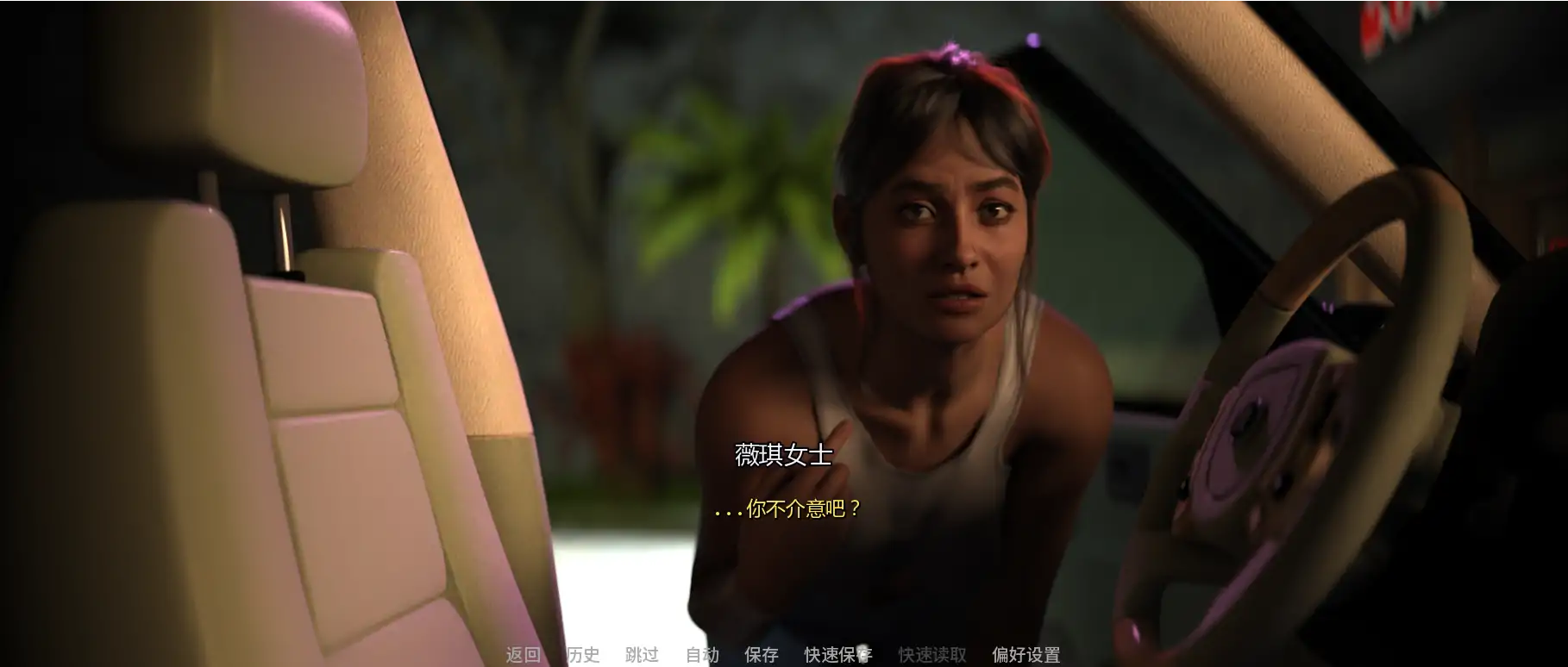 与薇姬同居 v6.0 AI汉化版 - PC/安卓下载，欧美SLG 3.41G