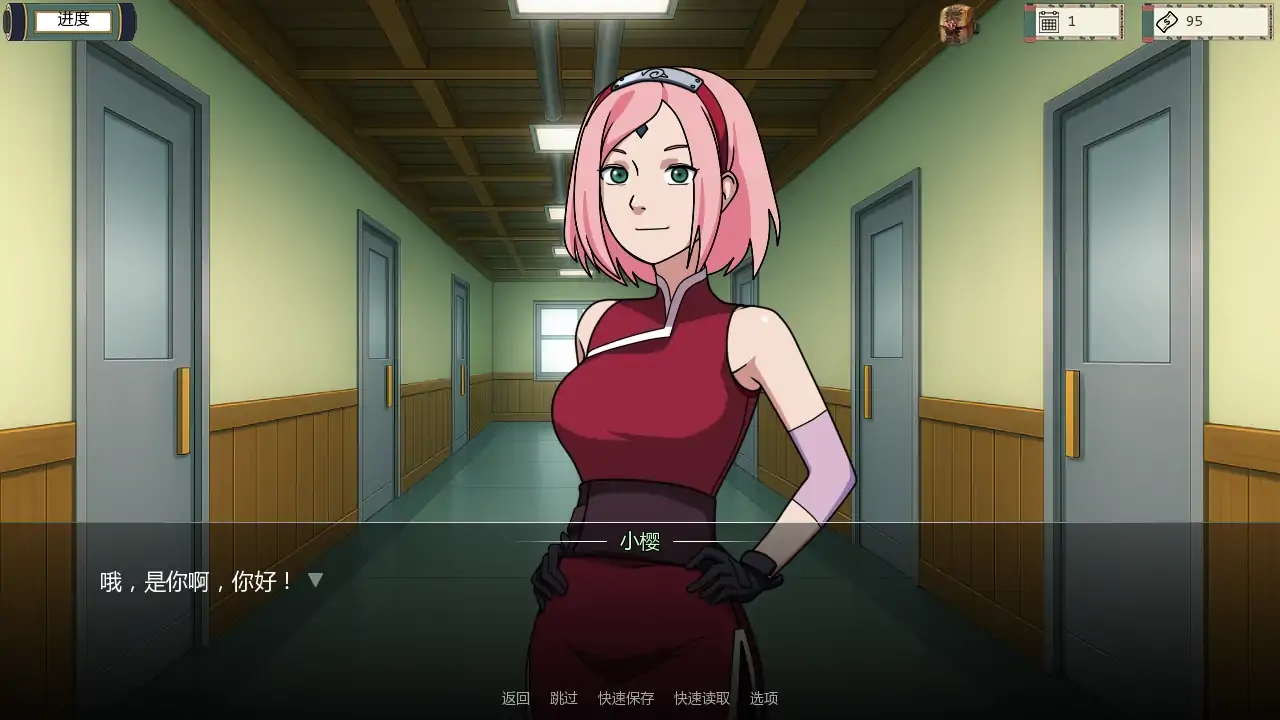 女忍者训练师 v0.31.2 AI汉化版 - 日系SLG同人 | PC 安卓下载