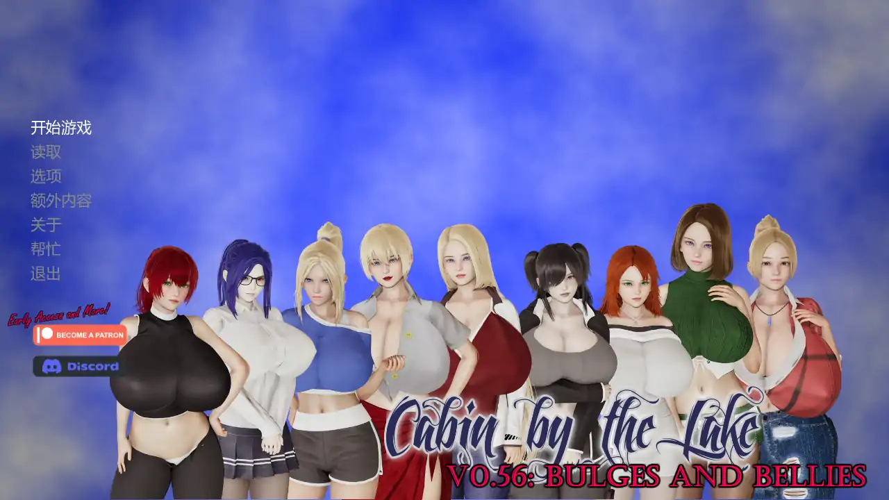 湖边的小屋 v0.56d AI汉化版 – 亚洲沙盒SLG | PC 安卓下载 3.50G