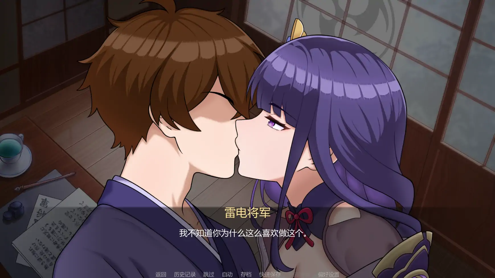 将军训练师 v0.1 AI汉化版 - 日系同人SLG | PC 安卓 首发下载