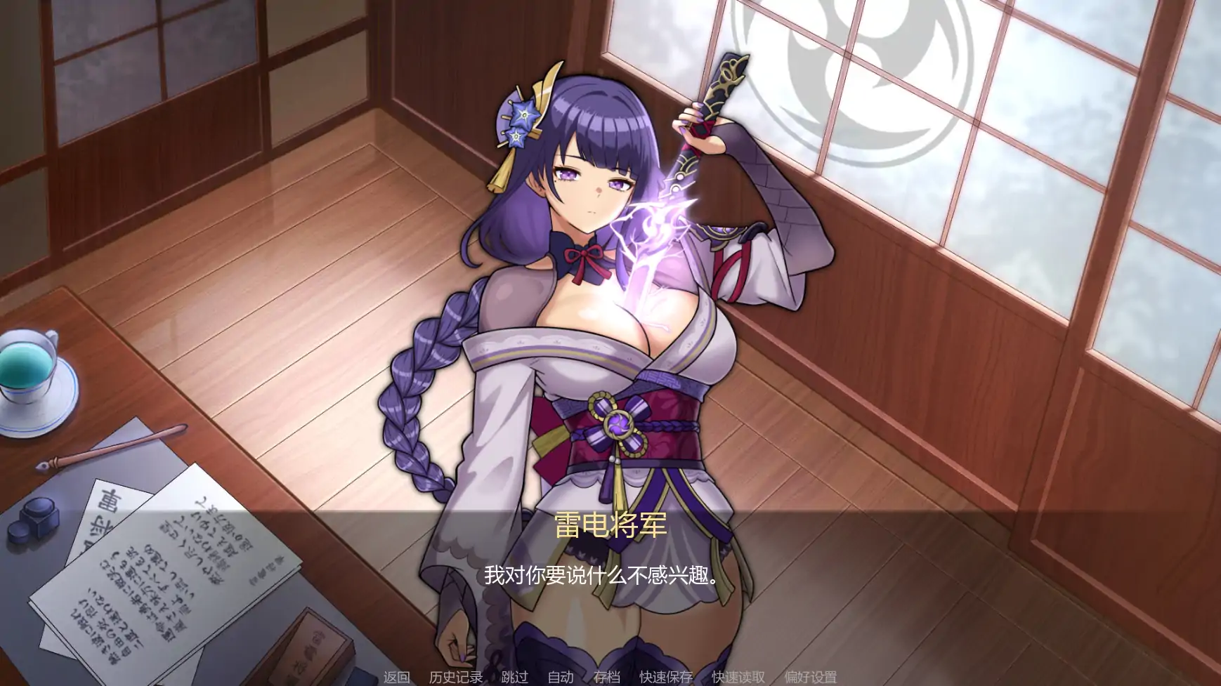 将军训练师 v0.1 AI汉化版 - 日系同人SLG | PC 安卓 首发下载