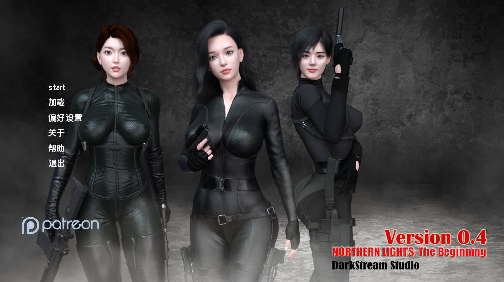 北极光：起源 v0.4 汉化版 | 亚洲SLG PC+安卓 下载更新