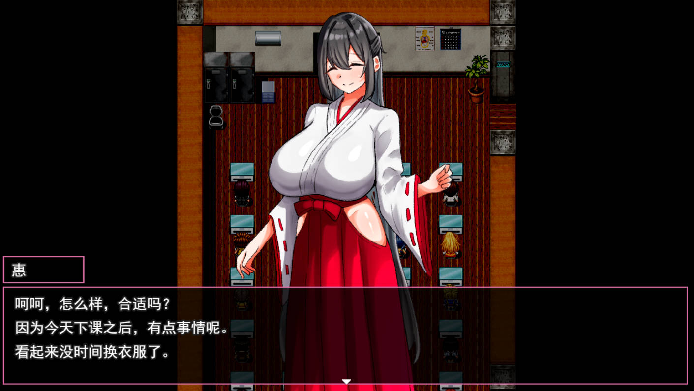 恩恩爱爱·熟精回忆录（らぶらぶ熟精メモリーズ）AI汉化版 - PC/安卓 RPG 2.2G