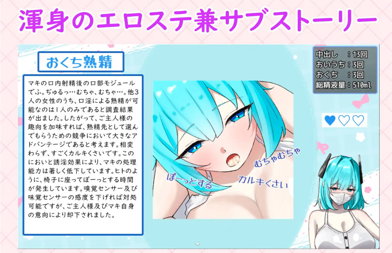 恩恩爱爱·熟精回忆录（らぶらぶ熟精メモリーズ）AI汉化版 - PC/安卓 RPG 2.2G