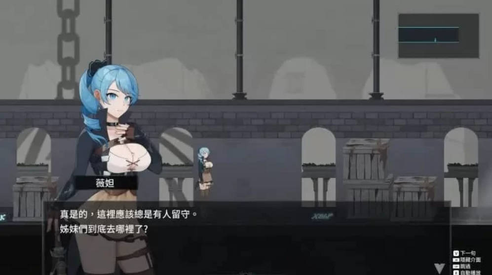 永恒的欠损 v0.40.1 官方中文版下载 - ACT 动作游戏 3.6G