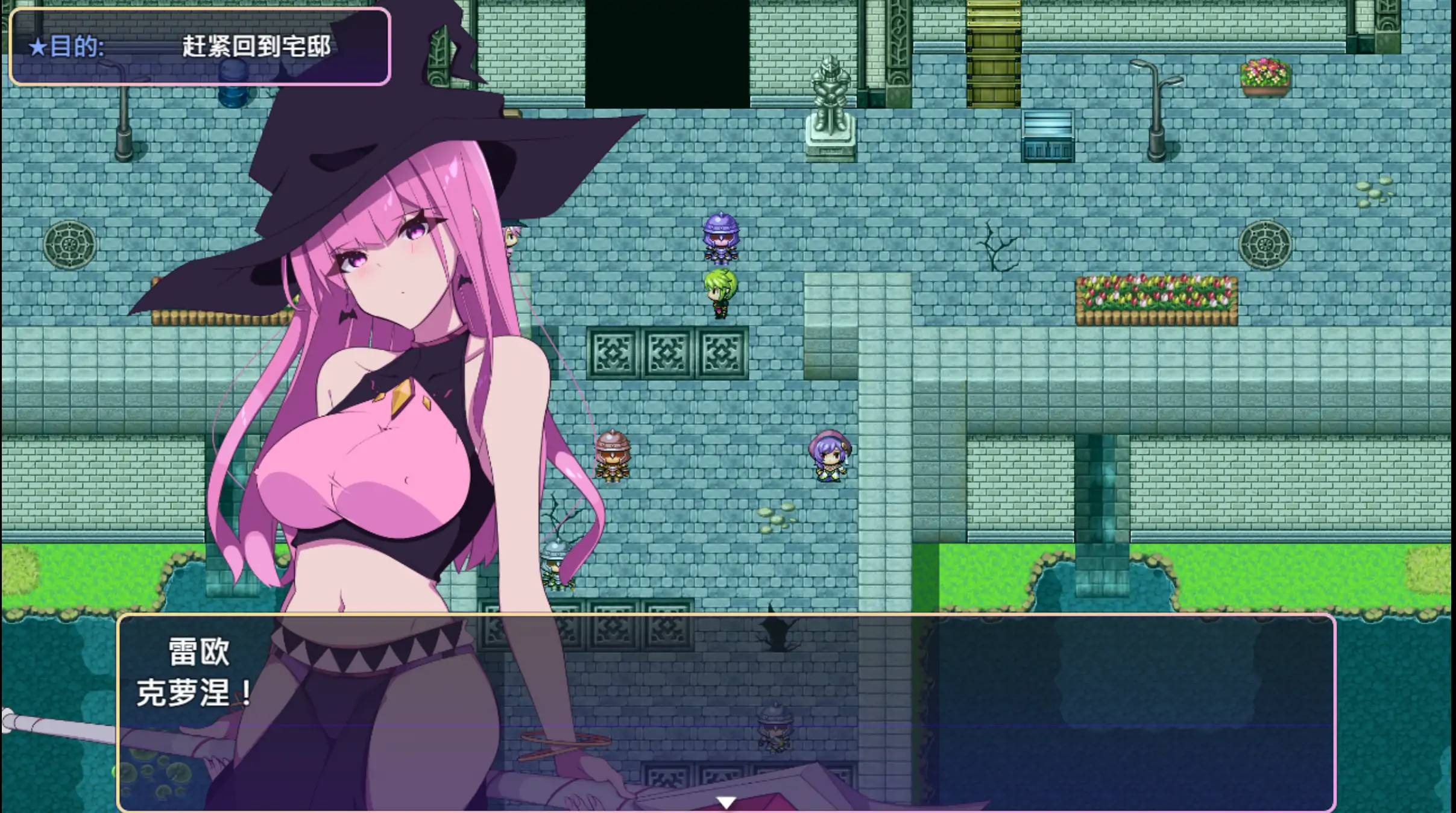 幻影叛离1.05 官方中文 PC版下载 - 日系RPG冒险 0.87G