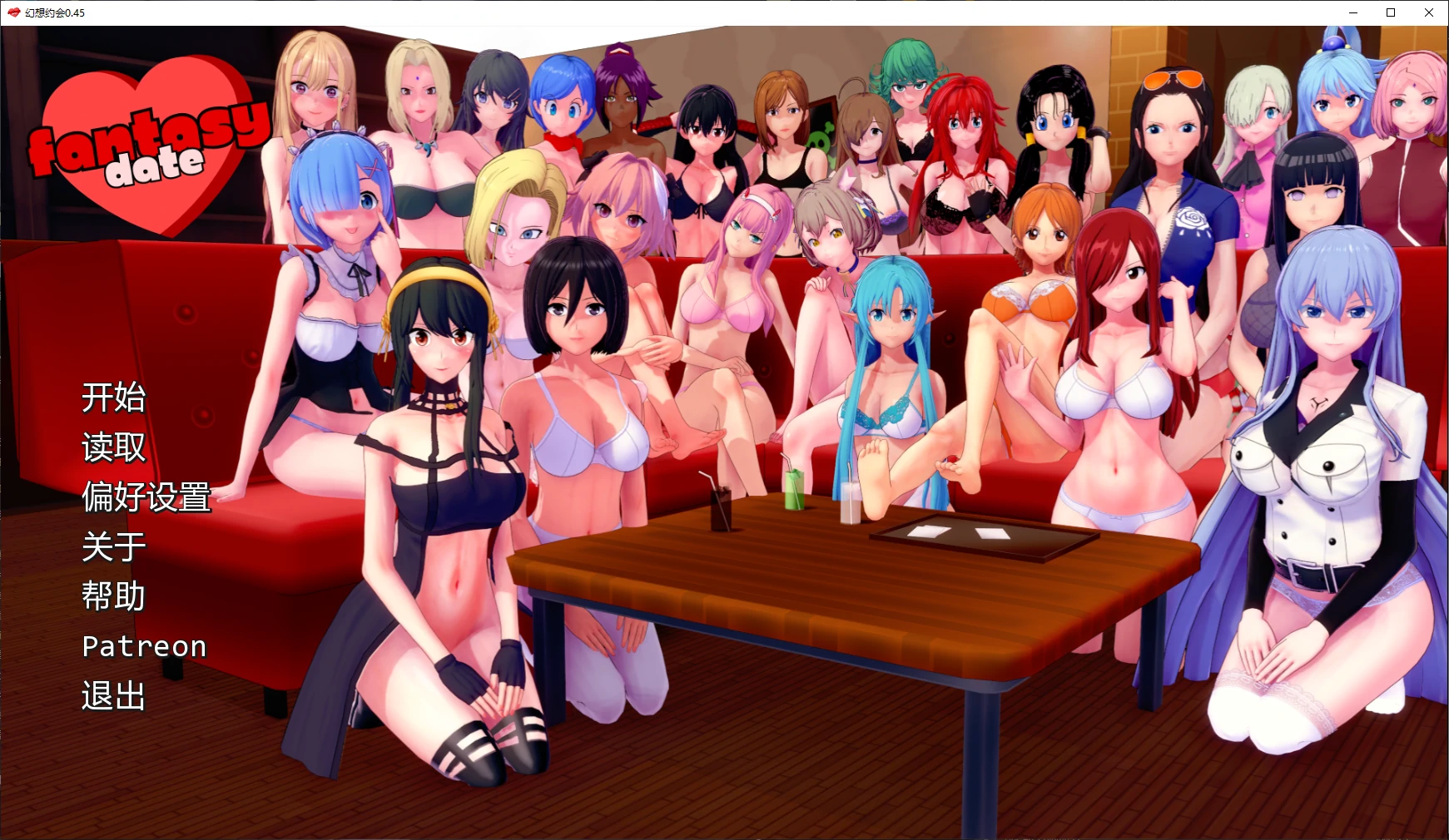 幻想约会 0.45 AI汉化｜日系SLG 后宫｜PC+安卓 下载