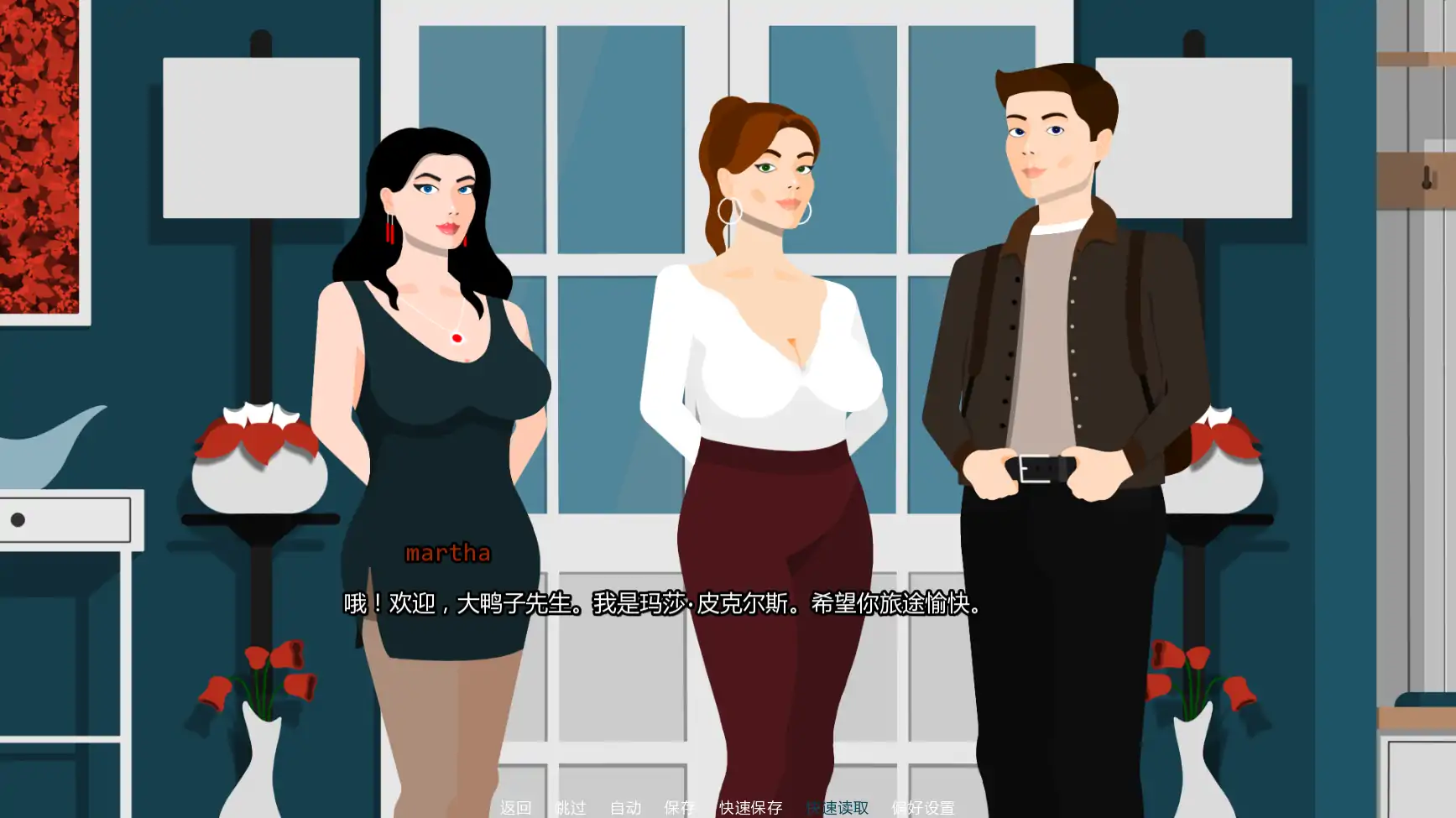 精彩的旅程 v0.1.1 AI汉化版 – 欧美SLG | PC+安卓下载