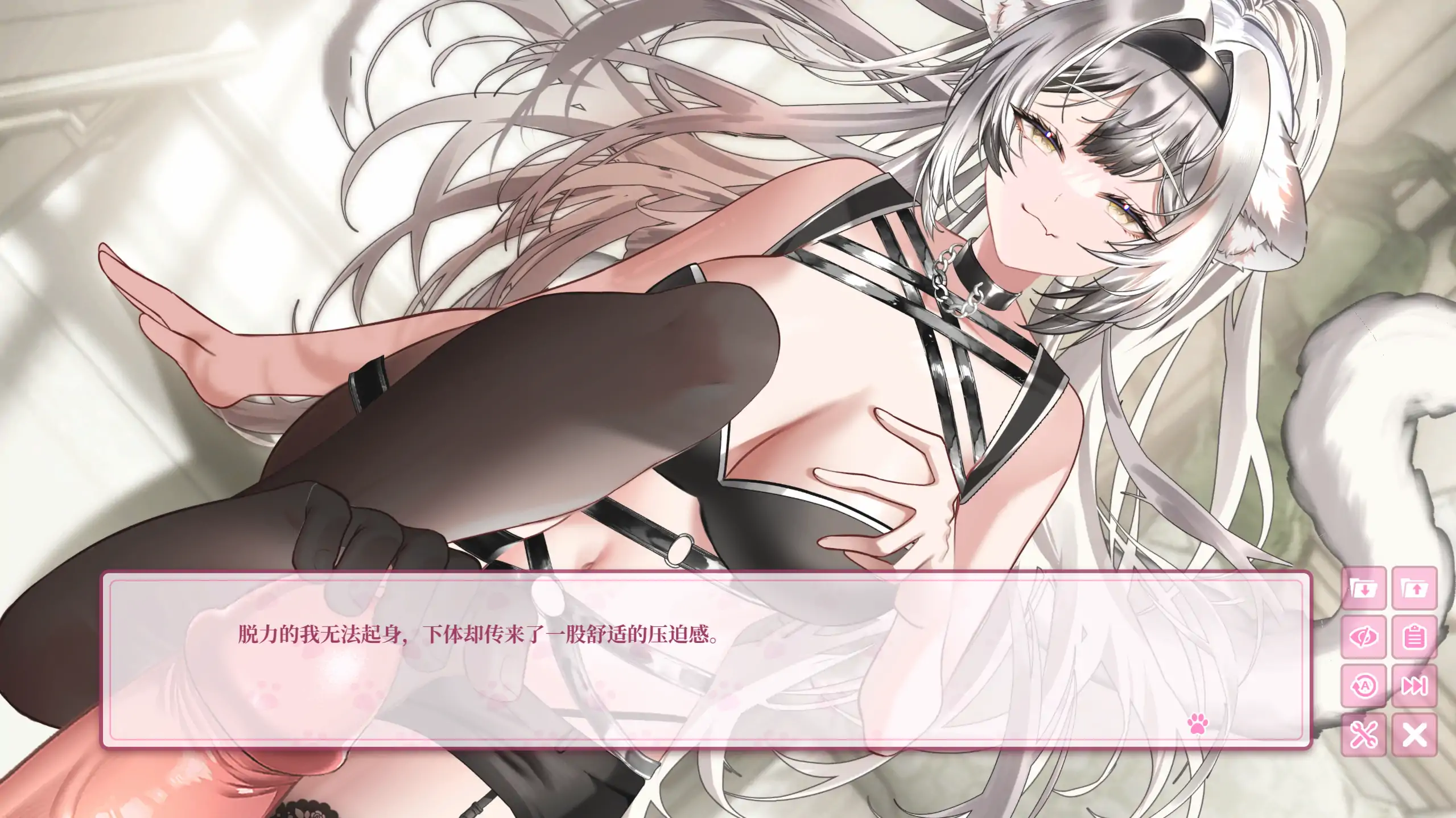 猫娘万岁 1.0.7 官方中文下载 - 日系奇幻SLG PC 1.10G