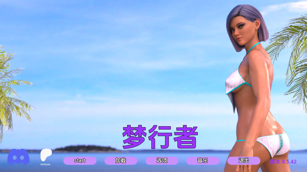 梦行者 Dreamwalker Ch.3 汉化版 - 欧美SLG 动态剧情 PC/安卓下载