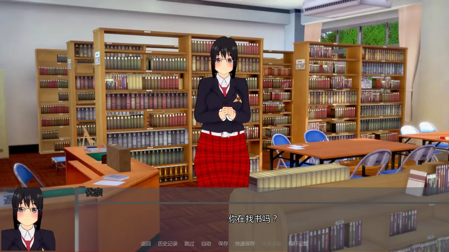 欢迎来到温布尔维克 v0.1.5 AI汉化版 - PC/安卓 SLG 下载