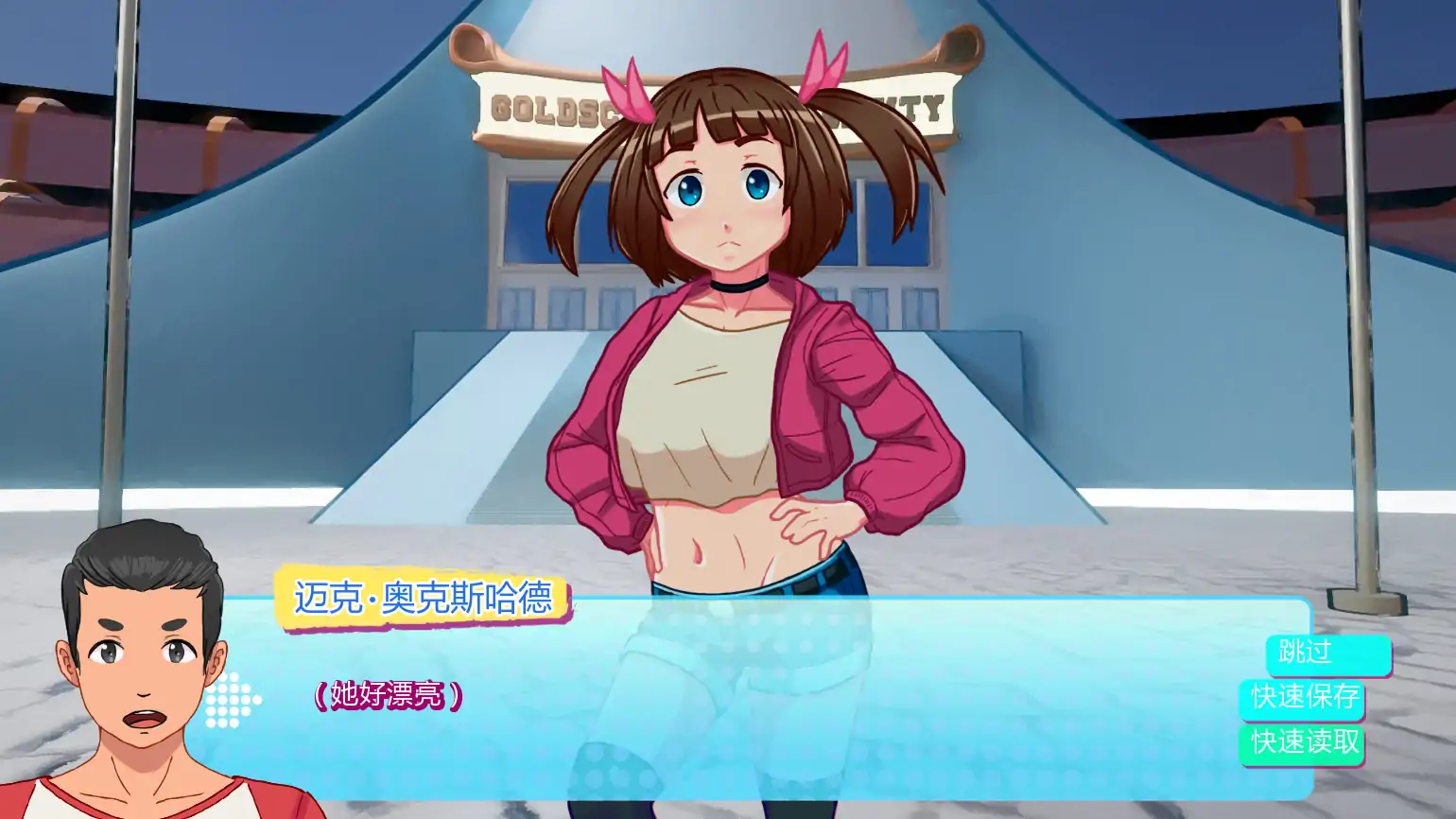 英雄大学 v0.7.2 AI汉化版 - 欧美SLG后宫策略游戏 | PC/安卓