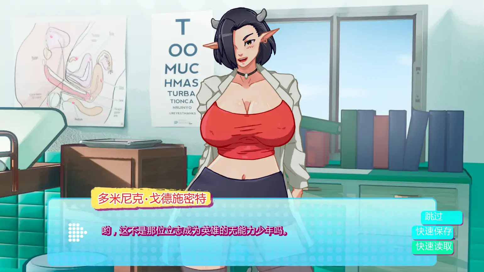 英雄大学 v0.7.2 AI汉化版 - 欧美SLG后宫策略游戏 | PC/安卓