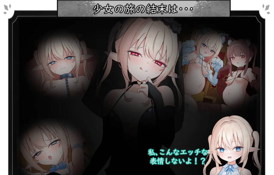 艾尔涅的初次差遣 AI汉化 CV配音 RPG 新作 - PC/安卓下载