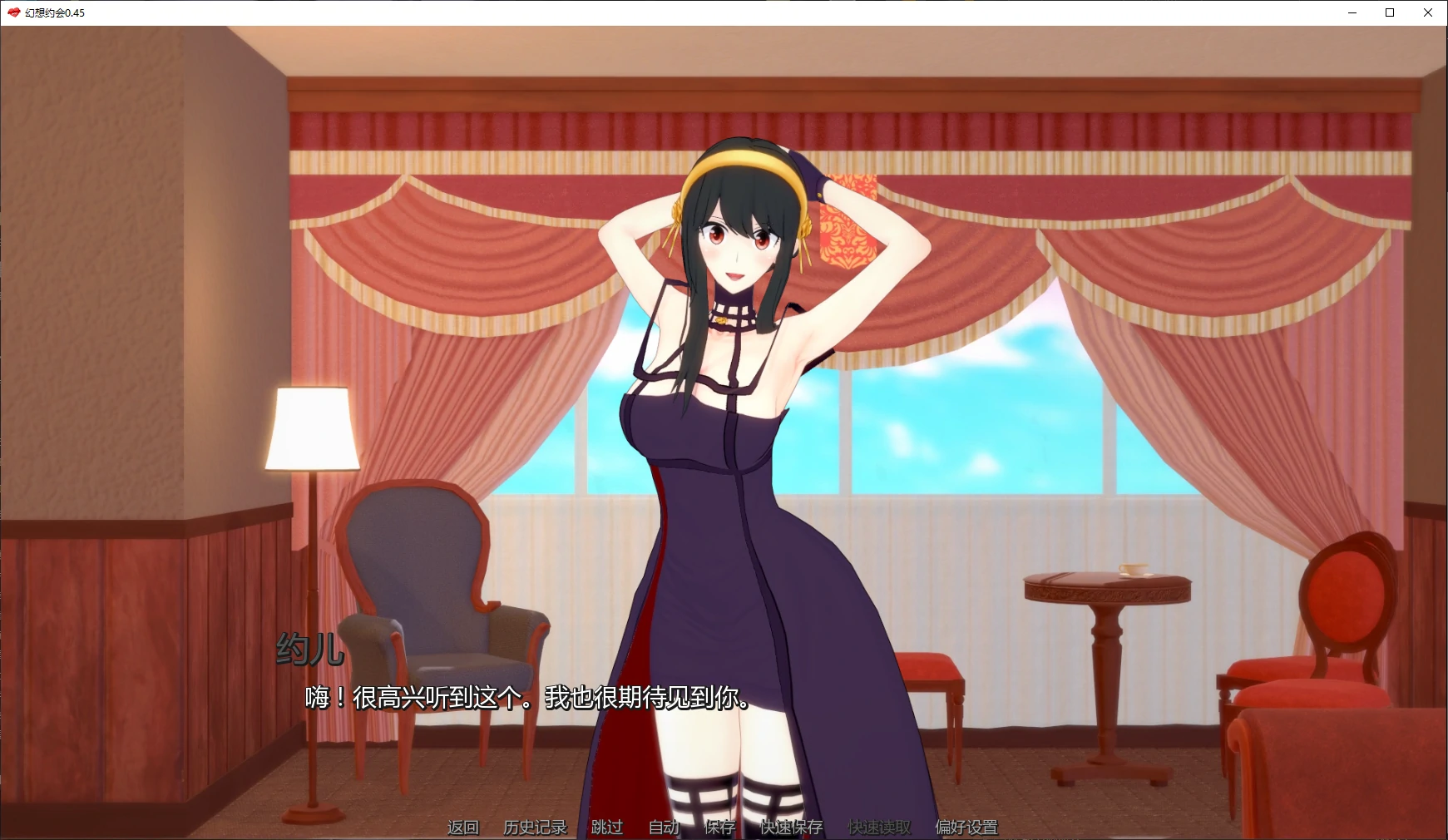幻想约会 0.45 AI汉化|日系SLG 后宫|PC+安卓 下载