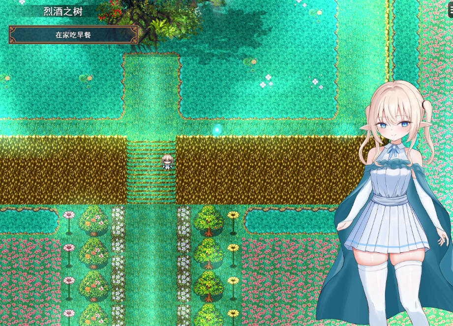 艾尔涅的初次差遣 AI汉化 CV配音 RPG 新作 - PC/安卓下载