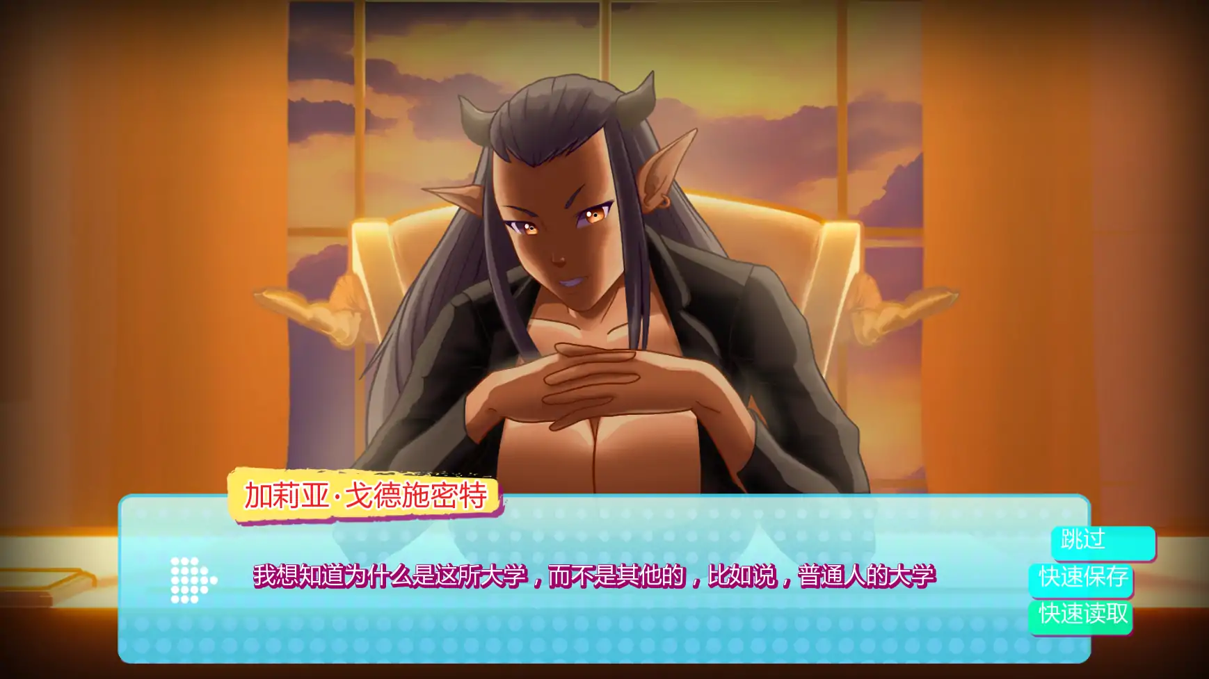 英雄大学 v0.7.2 AI汉化版 - 欧美SLG后宫策略游戏 | PC/安卓