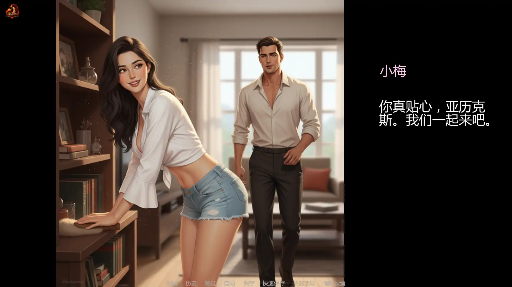 妻子的挑战 重燃版 v0.2.3 PC/安卓下载｜欧美策略 AI汉化